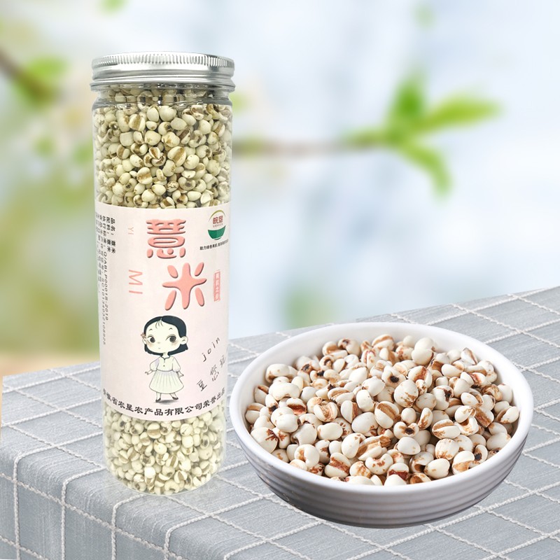 薏皖垦薏仁米薏米五谷杂粮粗粮小粒薏米470g/罐